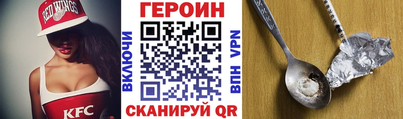 Героин афганец  купить наркотики цена  Петрозаводск 