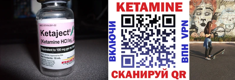 Кетамин VHQ  как найти закладки  Петрозаводск 