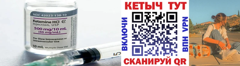 КЕТАМИН VHQ Петрозаводск