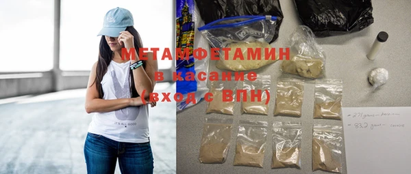 мяу мяу кристалл Верхнеуральск