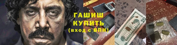 мяу мяу кристалл Верхнеуральск