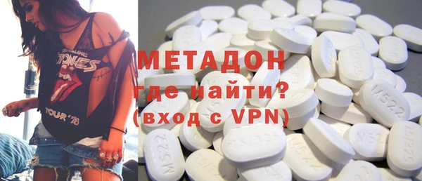 мяу мяу кристалл Верхнеуральск