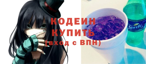 мяу мяу кристалл Верхнеуральск