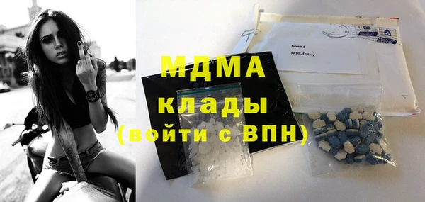 первитин Верея