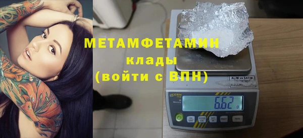 первитин Верея