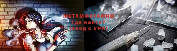 наркотики Верхний Тагил