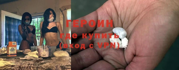 первитин Верея