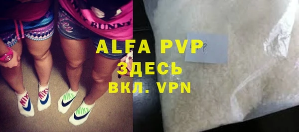 первитин Верея