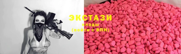 первитин Верея