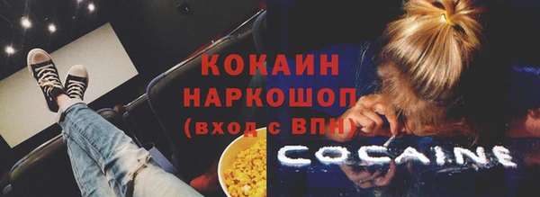 наркотики Верхний Тагил