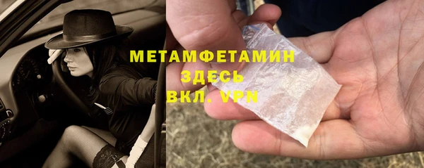 мяу мяу кристалл Верхнеуральск