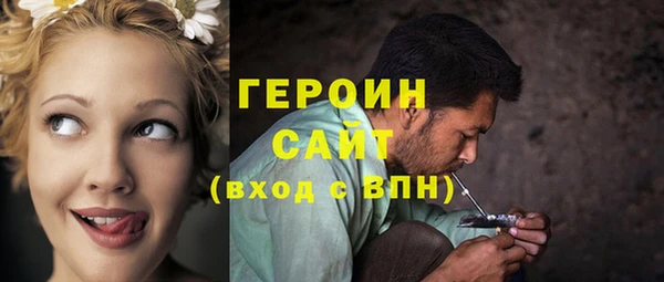 мяу мяу кристалл Верхнеуральск