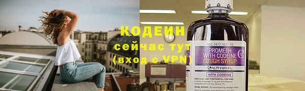 наркотики Верхний Тагил