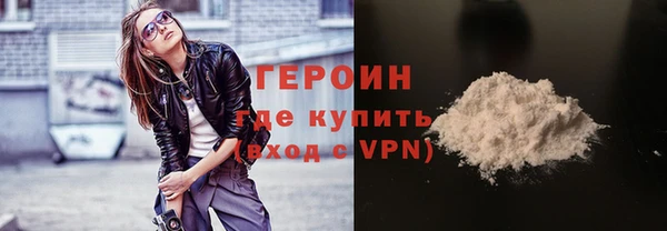 наркотики Верхний Тагил