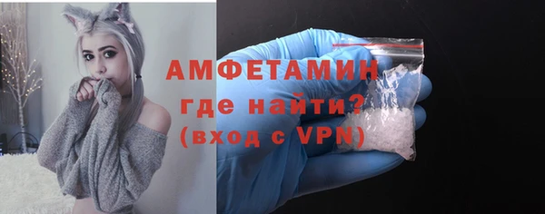 первитин Верея