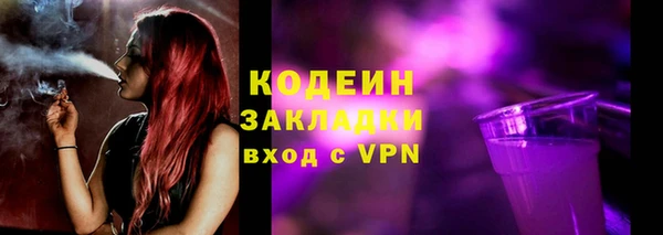 наркотики Верхний Тагил