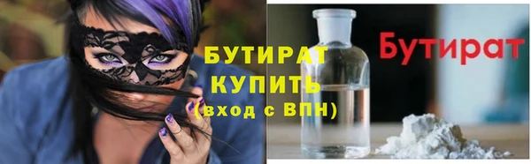первитин Верея