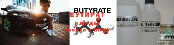 первитин Верея
