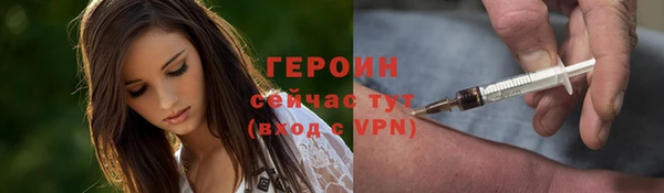 первитин Верея