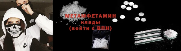 первитин Верея