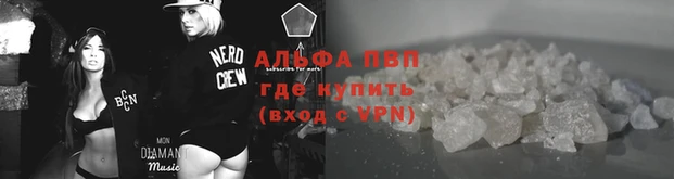 мяу мяу кристалл Верхнеуральск