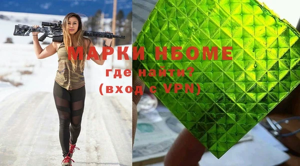 первитин Верея