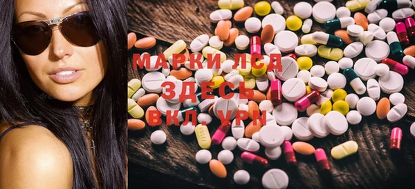 мяу мяу кристалл Верхнеуральск