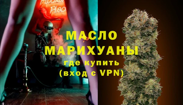 мяу мяу кристалл Верхнеуральск