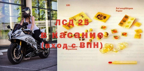 наркотики Верхний Тагил