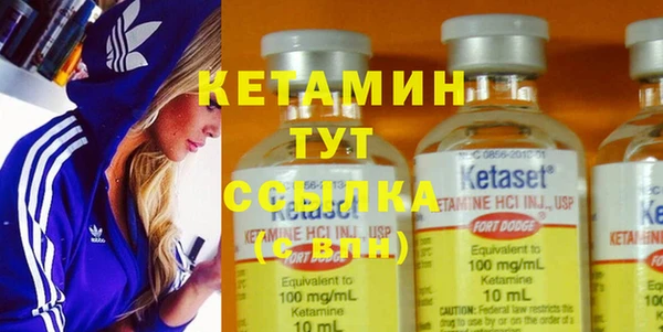 мяу мяу кристалл Верхнеуральск