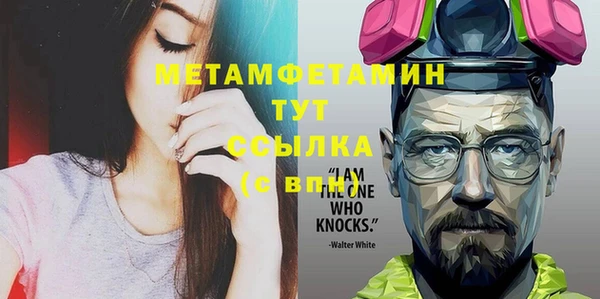 наркотики Верхний Тагил
