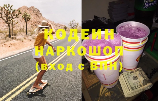 мяу мяу кристалл Верхнеуральск