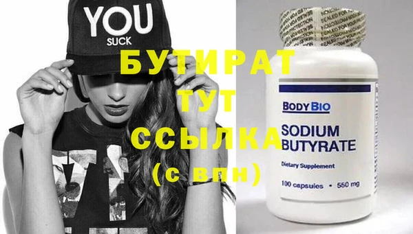 первитин Верея