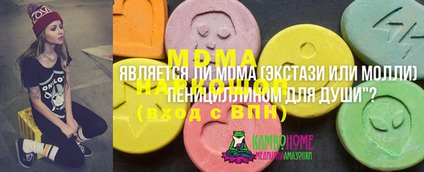 мяу мяу кристалл Верхнеуральск