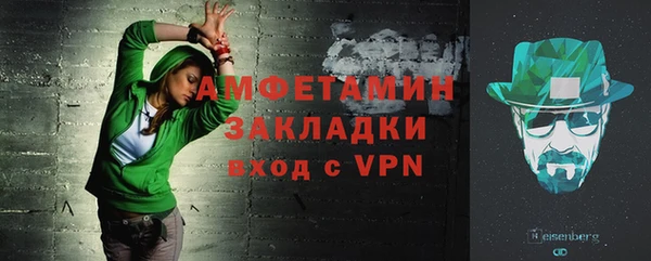 первитин Верея