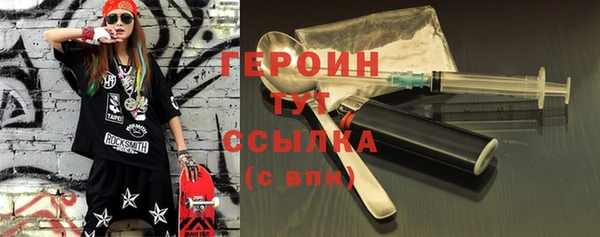 наркотики Верхний Тагил