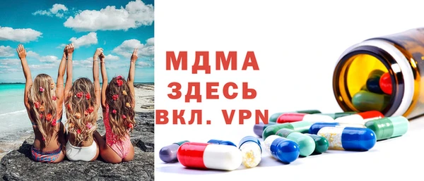 мяу мяу кристалл Верхнеуральск