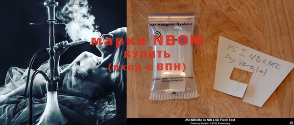 первитин Верея