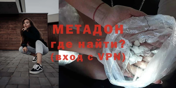 мяу мяу кристалл Верхнеуральск