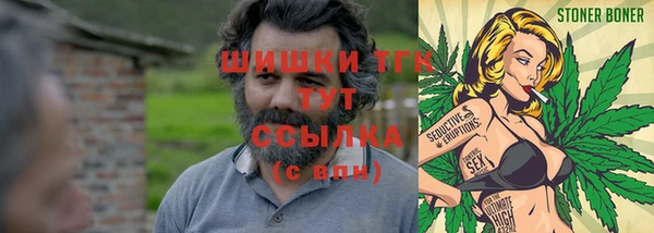наркотики Верхний Тагил