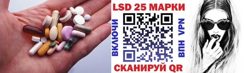ЛСД экстази кислота  наркота  ОМГ ОМГ ссылки  Петрозаводск 