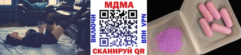 МДМА VHQ  Петрозаводск 