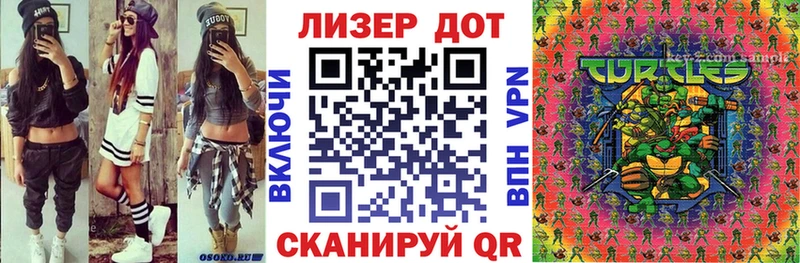 Марки NBOMe 1500мкг Петрозаводск