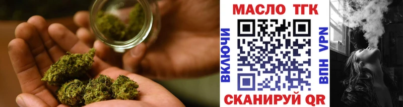 Дистиллят ТГК гашишное масло  Петрозаводск 